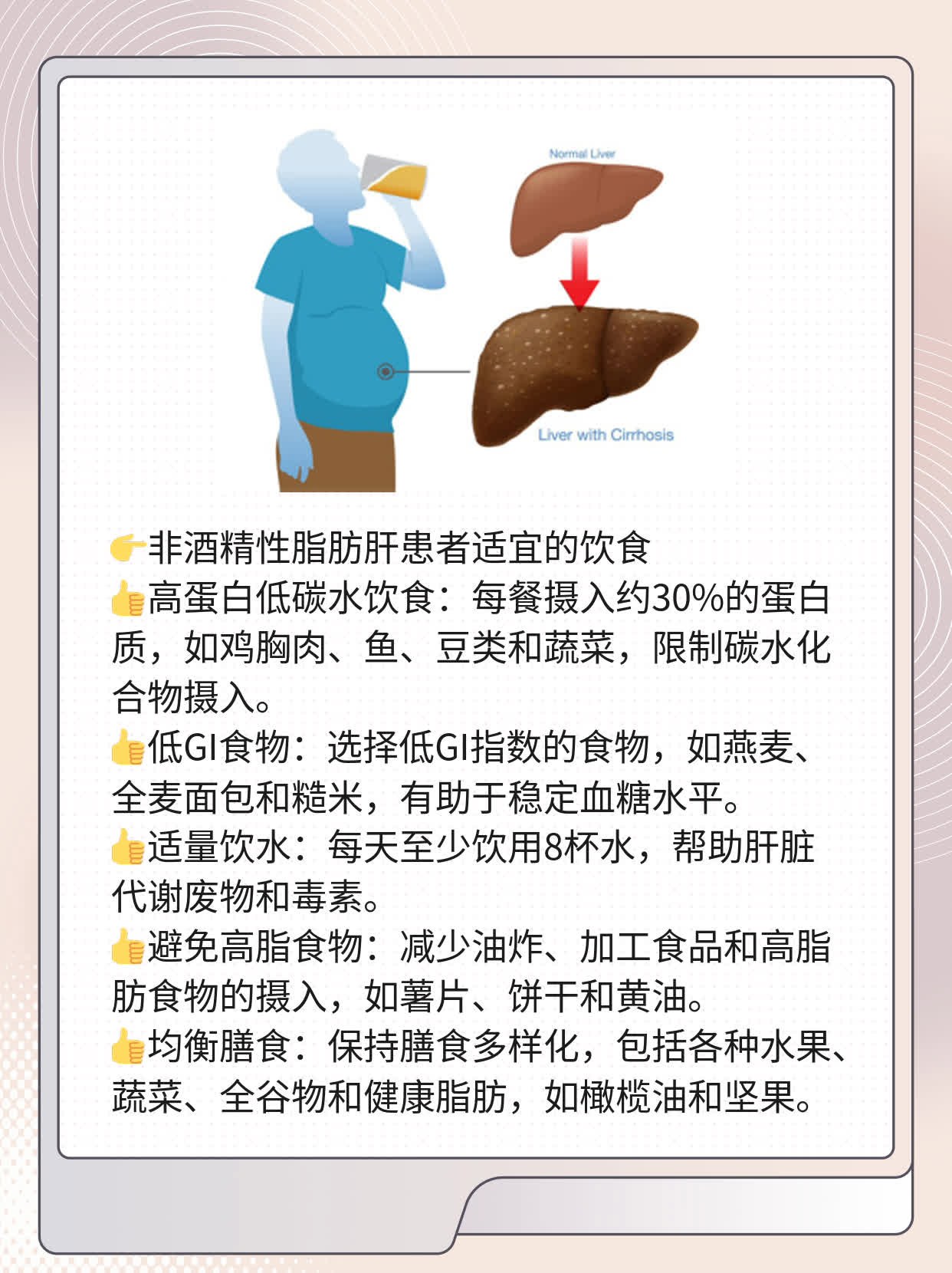 肝炎是否会传染给他人？经验分享