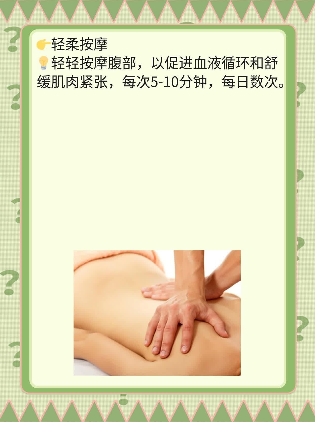 「答疑」输卵管腹腔镜手术最佳时机探秘