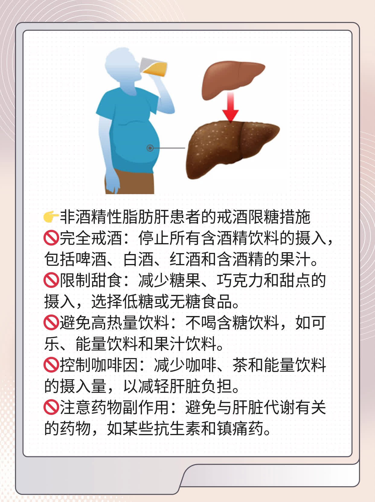 肝炎是否会传染给他人？经验分享