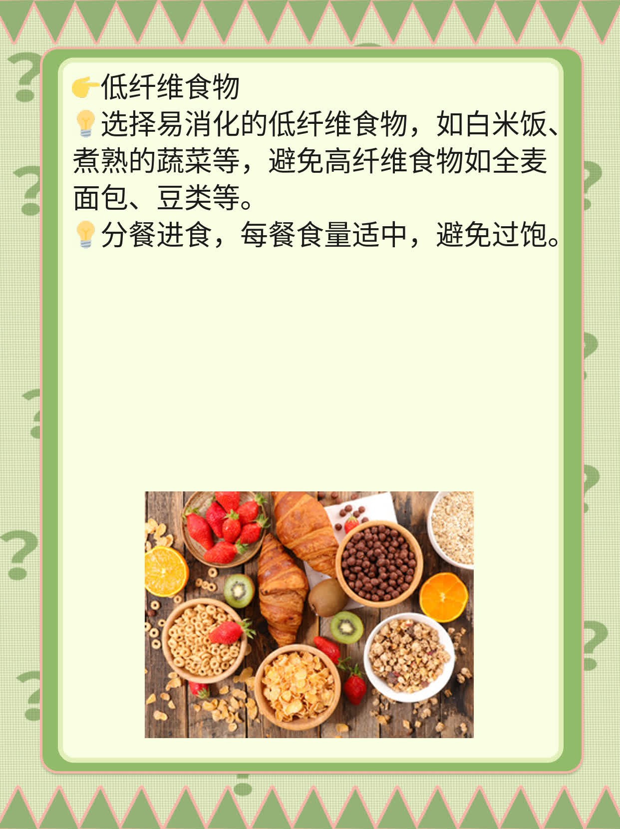 「答疑」输卵管腹腔镜手术最佳时机探秘