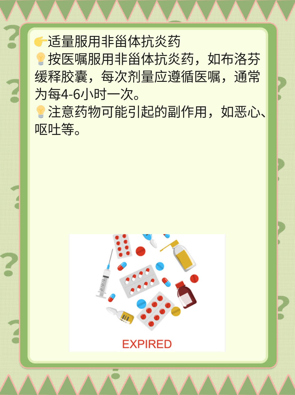 「答疑」输卵管腹腔镜手术最佳时机探秘