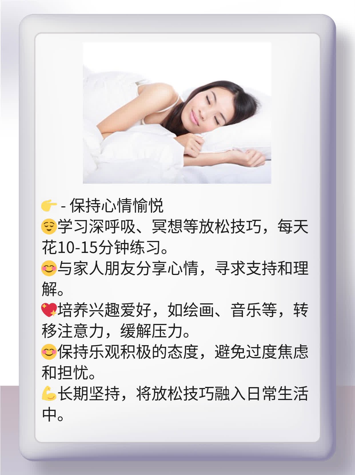 一月三战-姨妈来访频率异常的原因解析