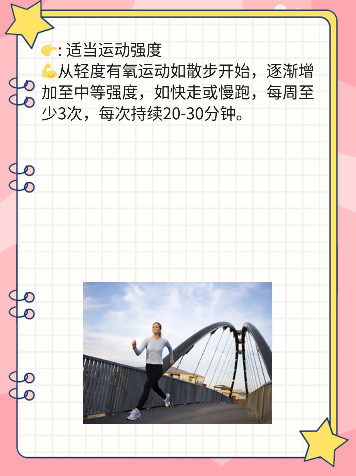 LEEP刀治宫颈糜烂效果如何？经验分享！