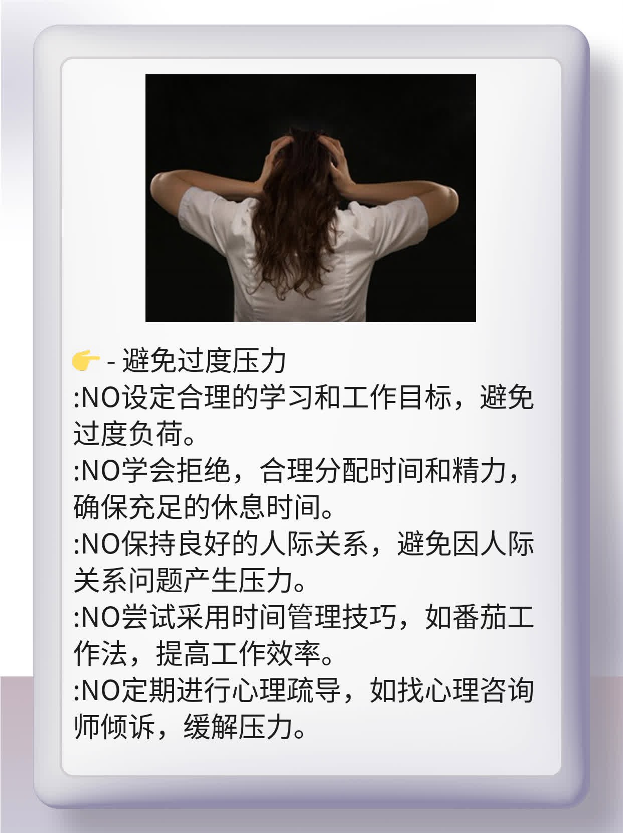 一月三战-姨妈来访频率异常的原因解析