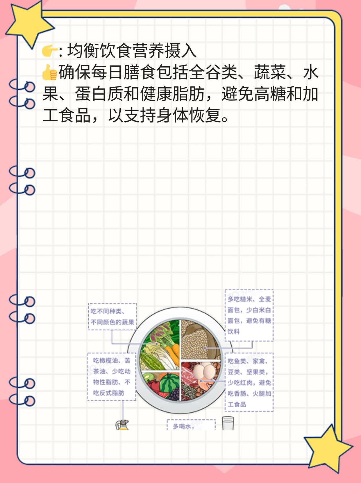 LEEP刀治宫颈糜烂效果如何？经验分享！