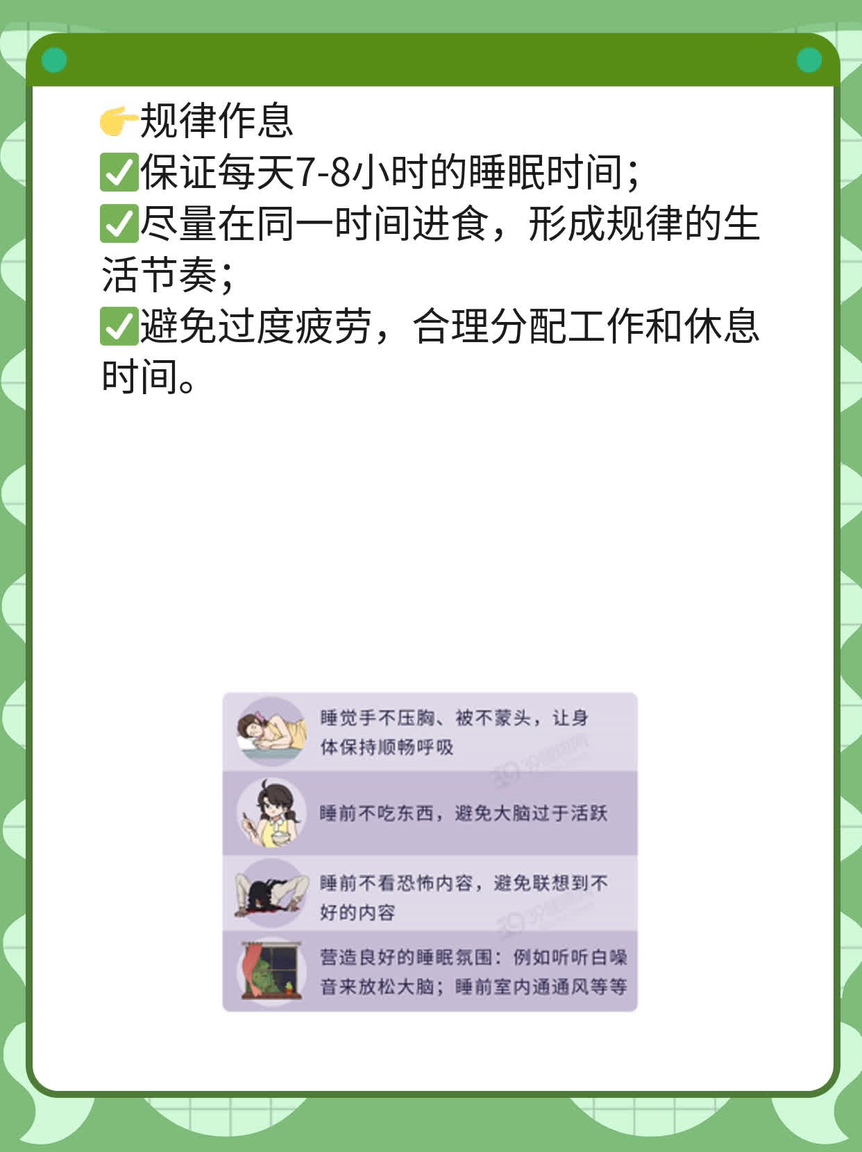 「孕期中招」消化不给力，肚子总感觉吃撑了！