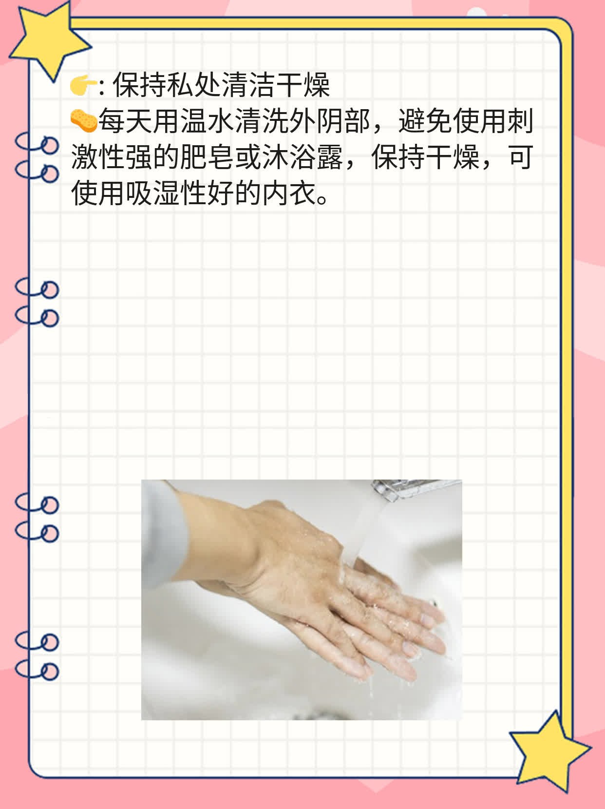 LEEP刀治宫颈糜烂效果如何？经验分享！