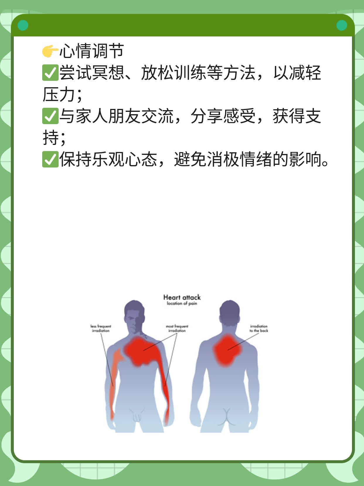 「孕期中招」消化不给力，肚子总感觉吃撑了！