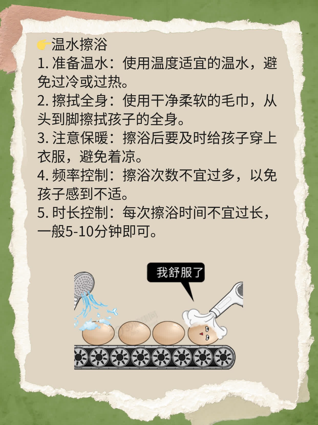 小孩发烧睡中颤抖算抽搐吗？