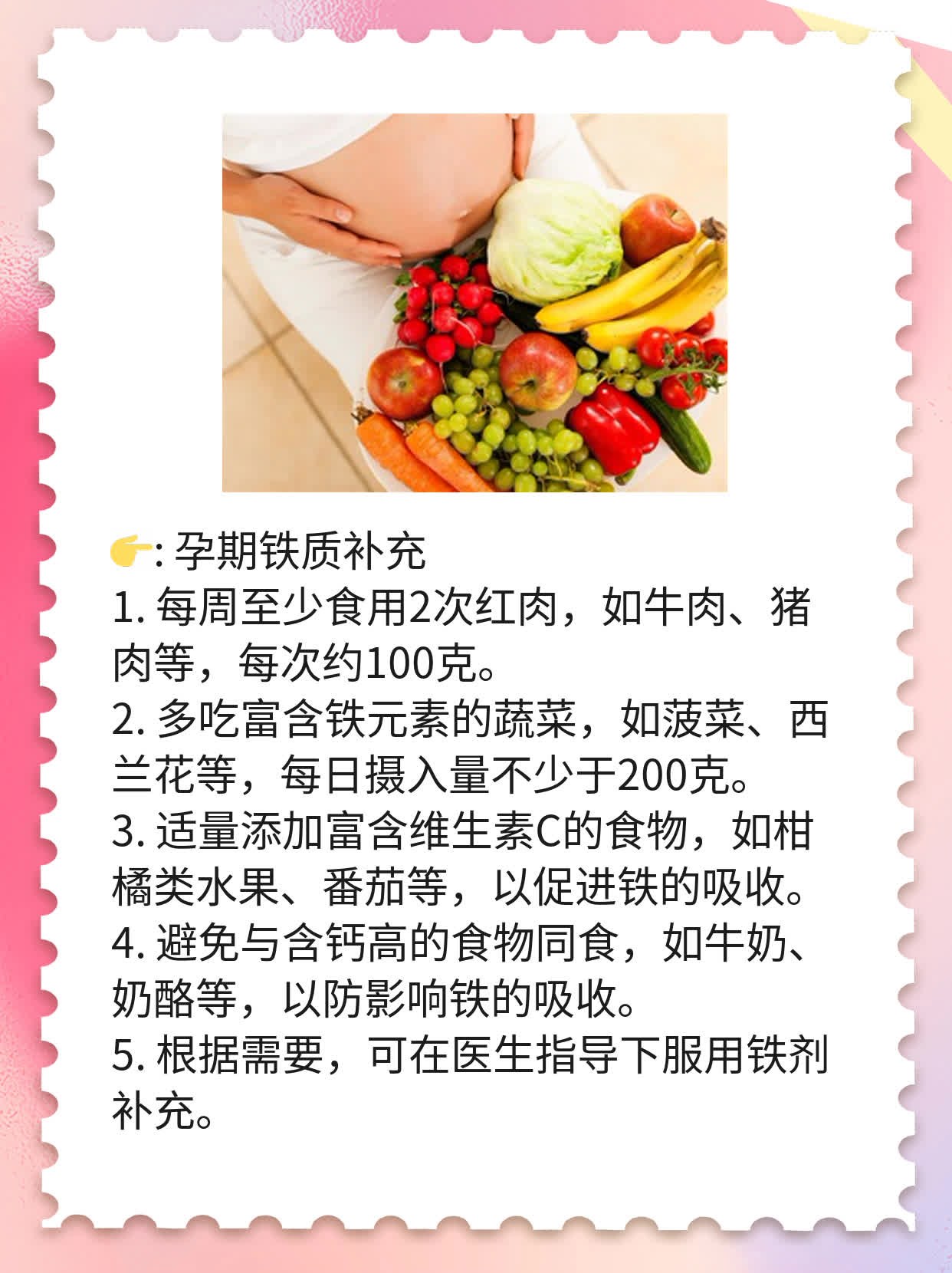 「孕期安全」O型血女生备孕大揭秘：风险高？低？