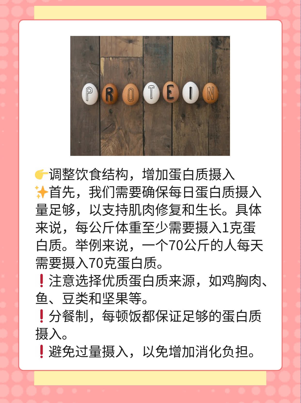 「解密」运动后快感来源：内啡肽or 多巴胺？