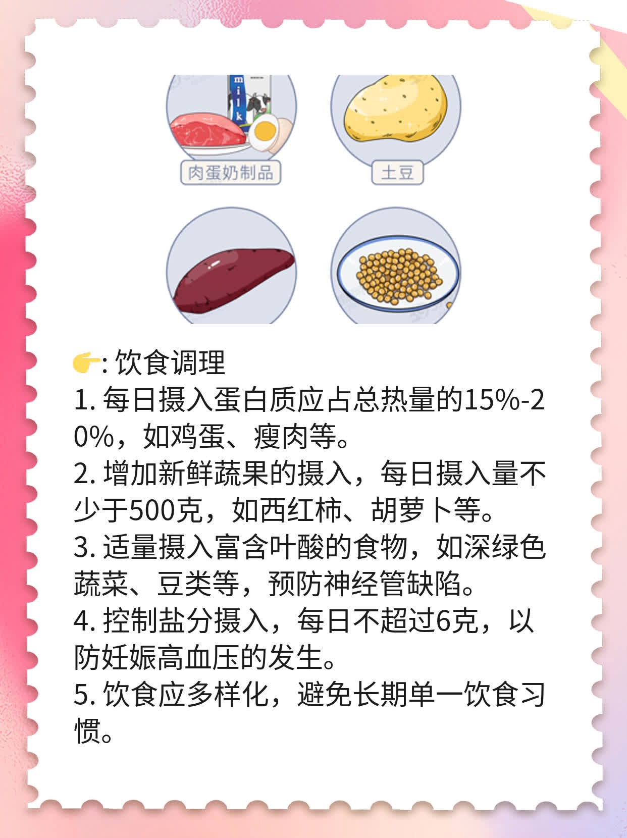 「孕期安全」O型血女生备孕大揭秘：风险高？低？
