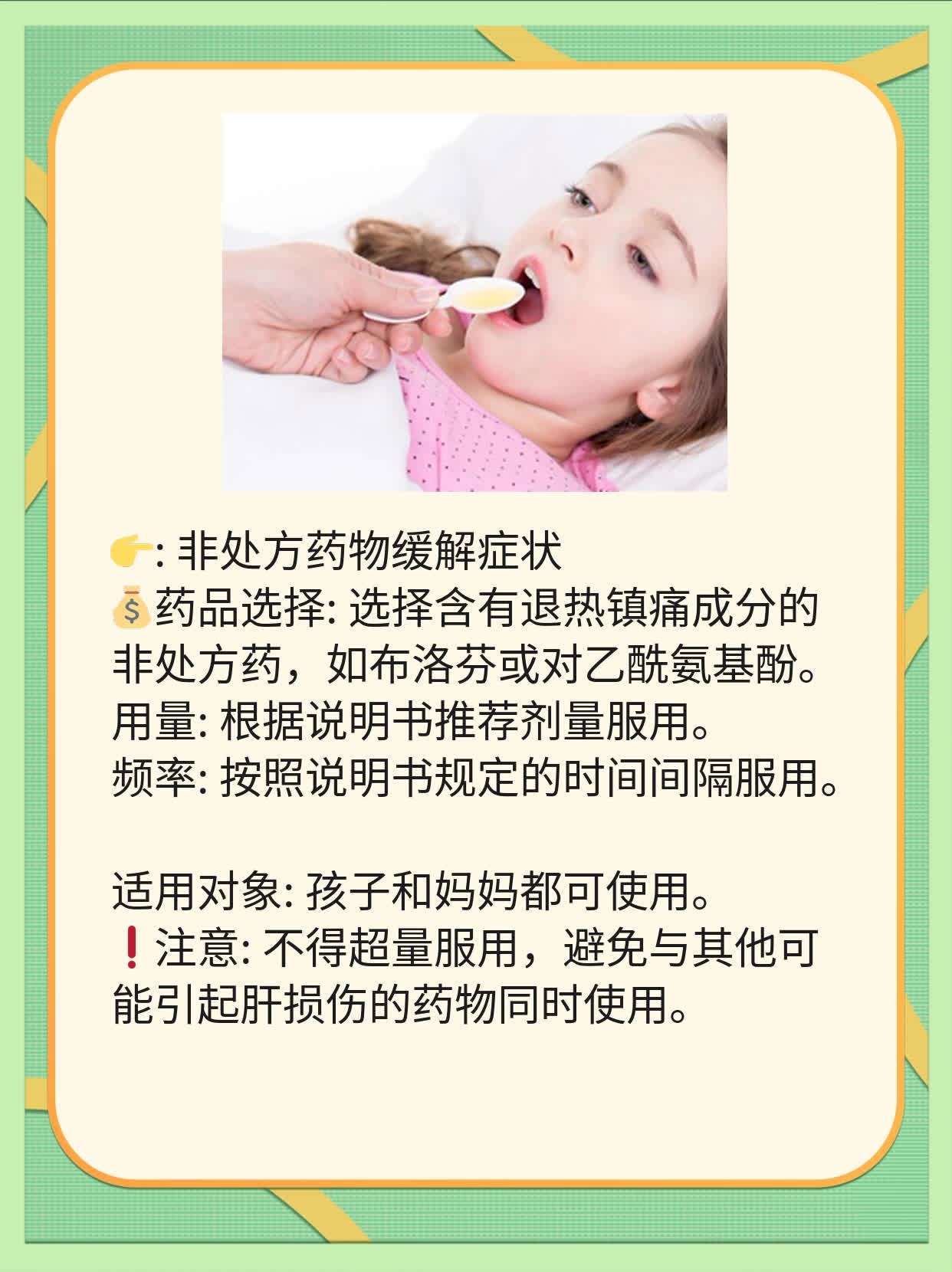 孩子支原体感染会传染给妈妈吗？