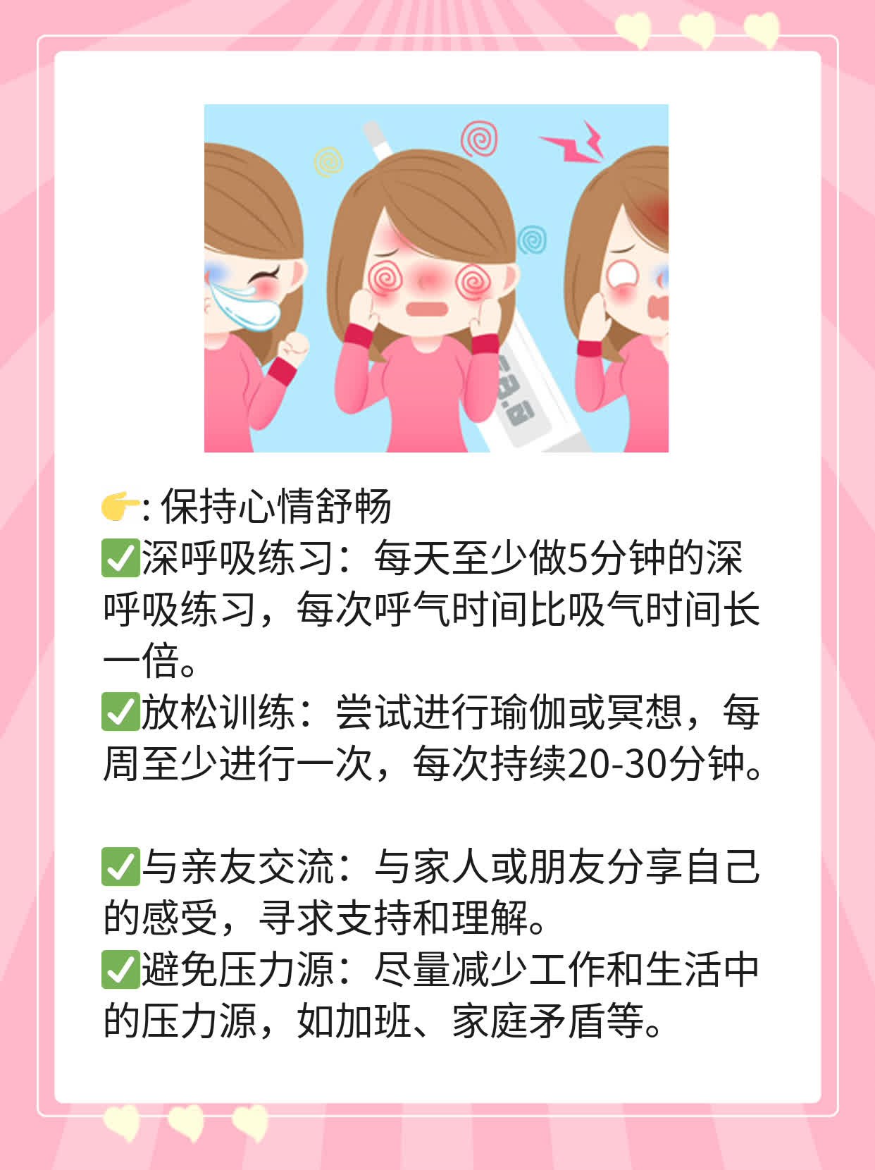 怀孕无胎芽？这可能是……