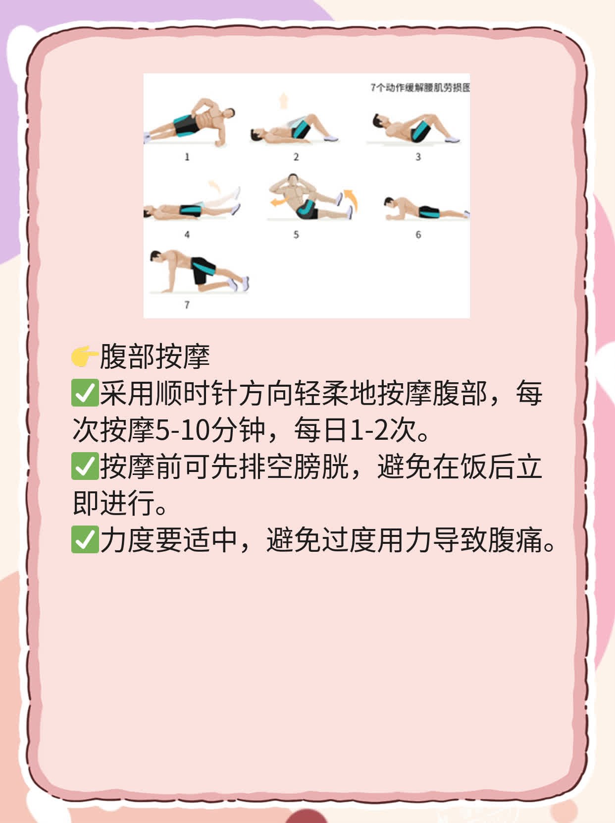 双胞胎四维彩超：新手爸妈必知的注意事项！