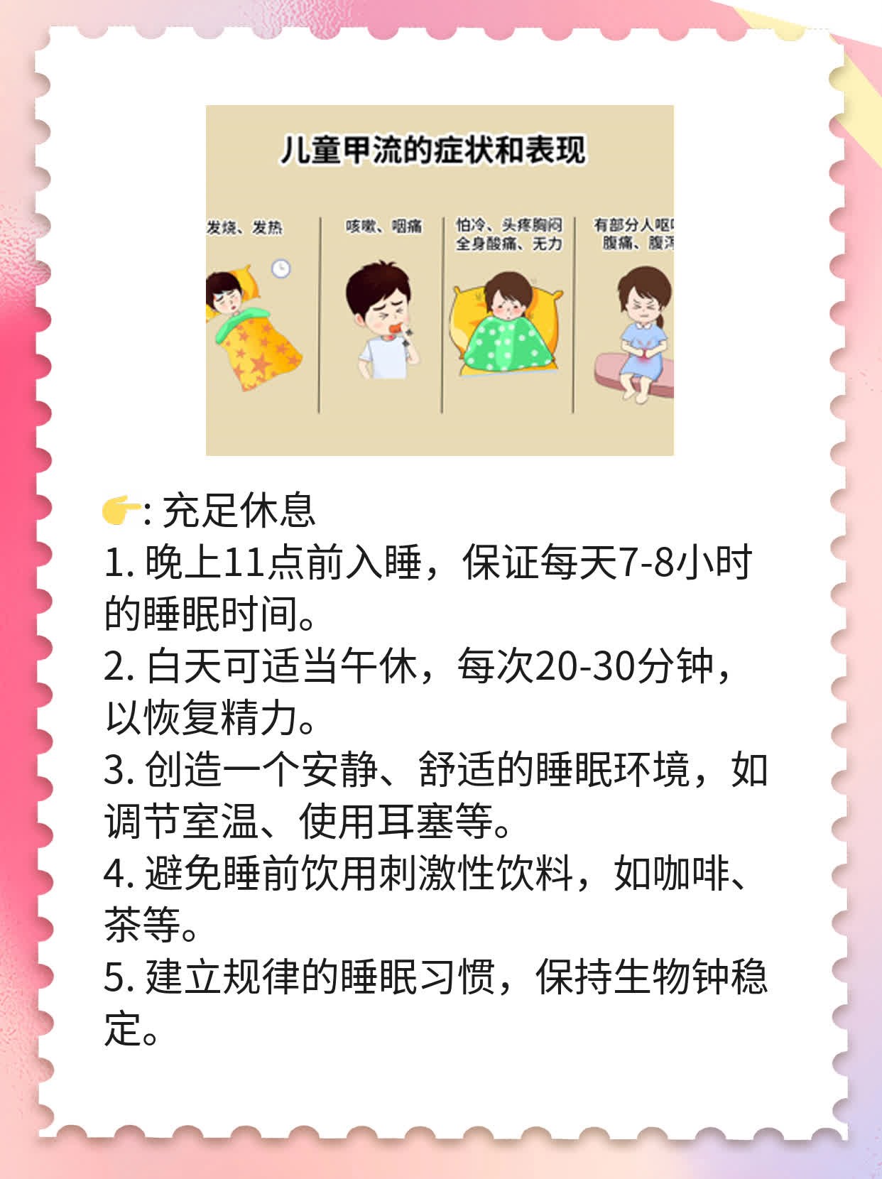 「孕期安全」O型血女生备孕大揭秘：风险高？低？