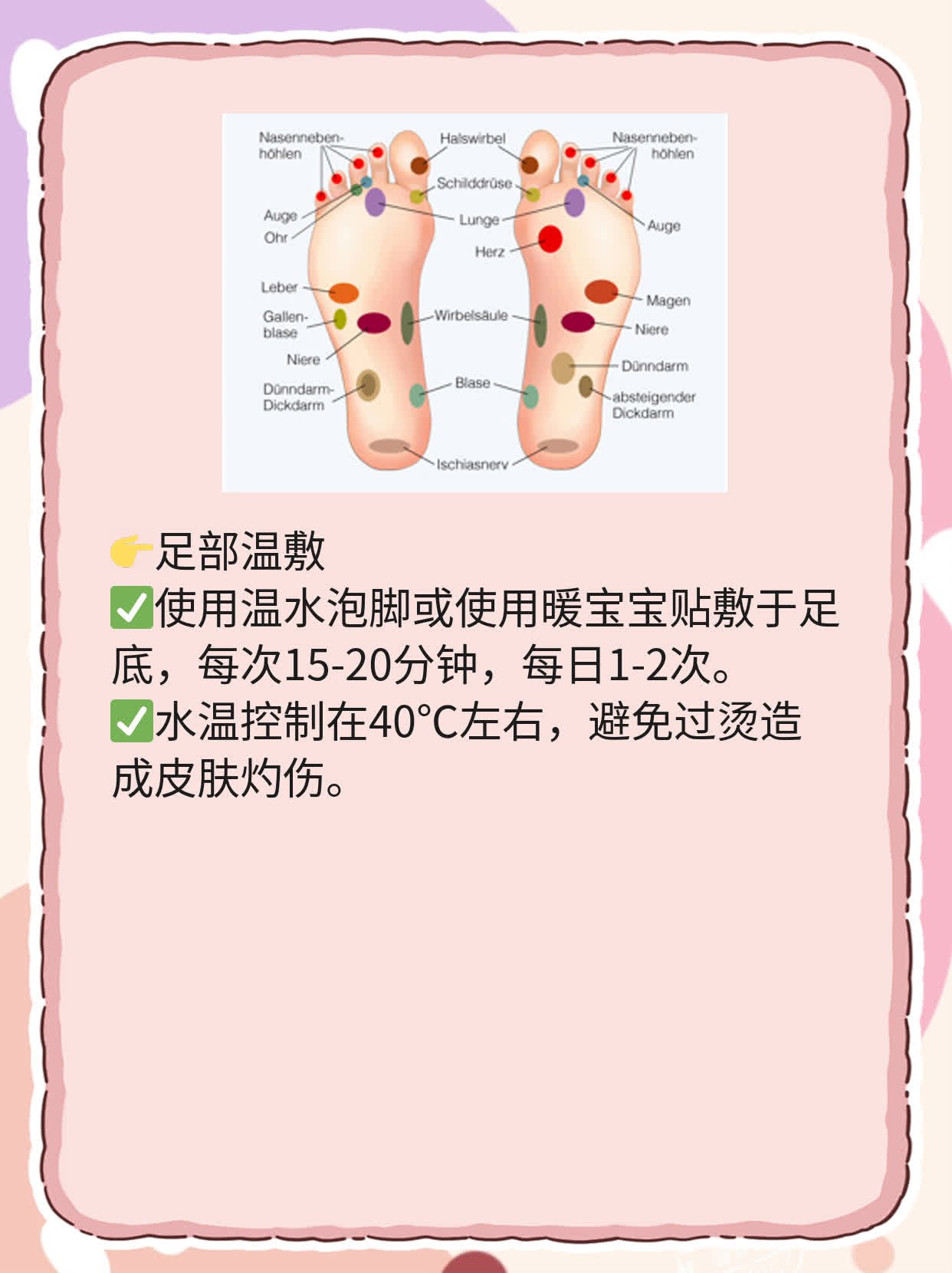 双胞胎四维彩超：新手爸妈必知的注意事项！