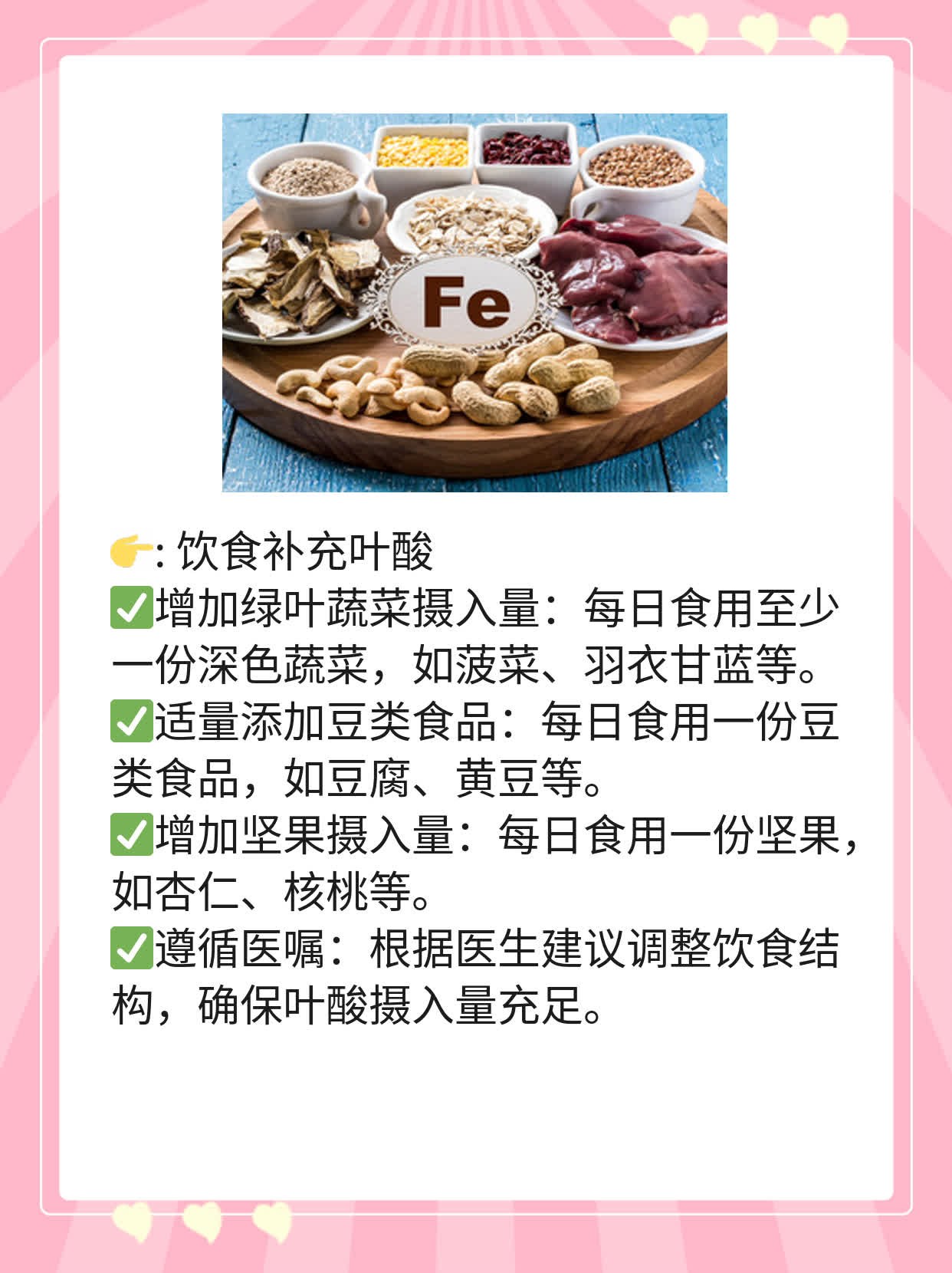 怀孕无胎芽？这可能是……