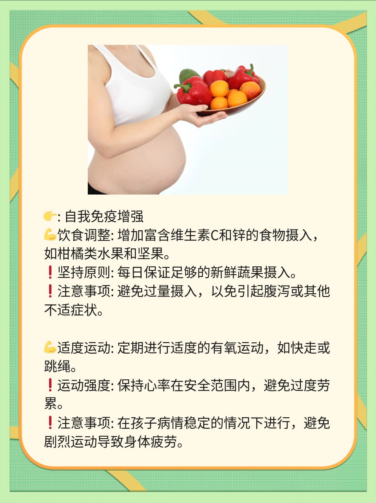 孩子支原体感染会传染给妈妈吗？