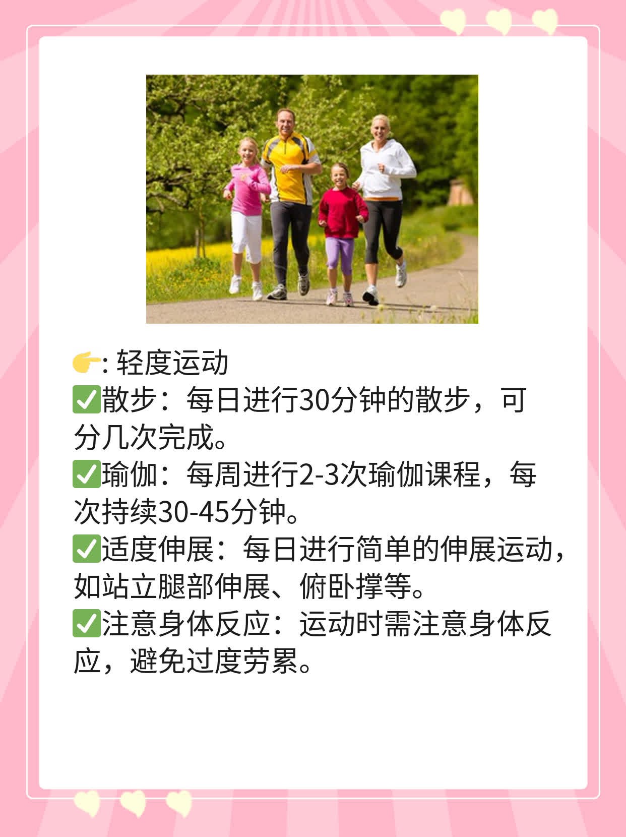 怀孕无胎芽？这可能是……