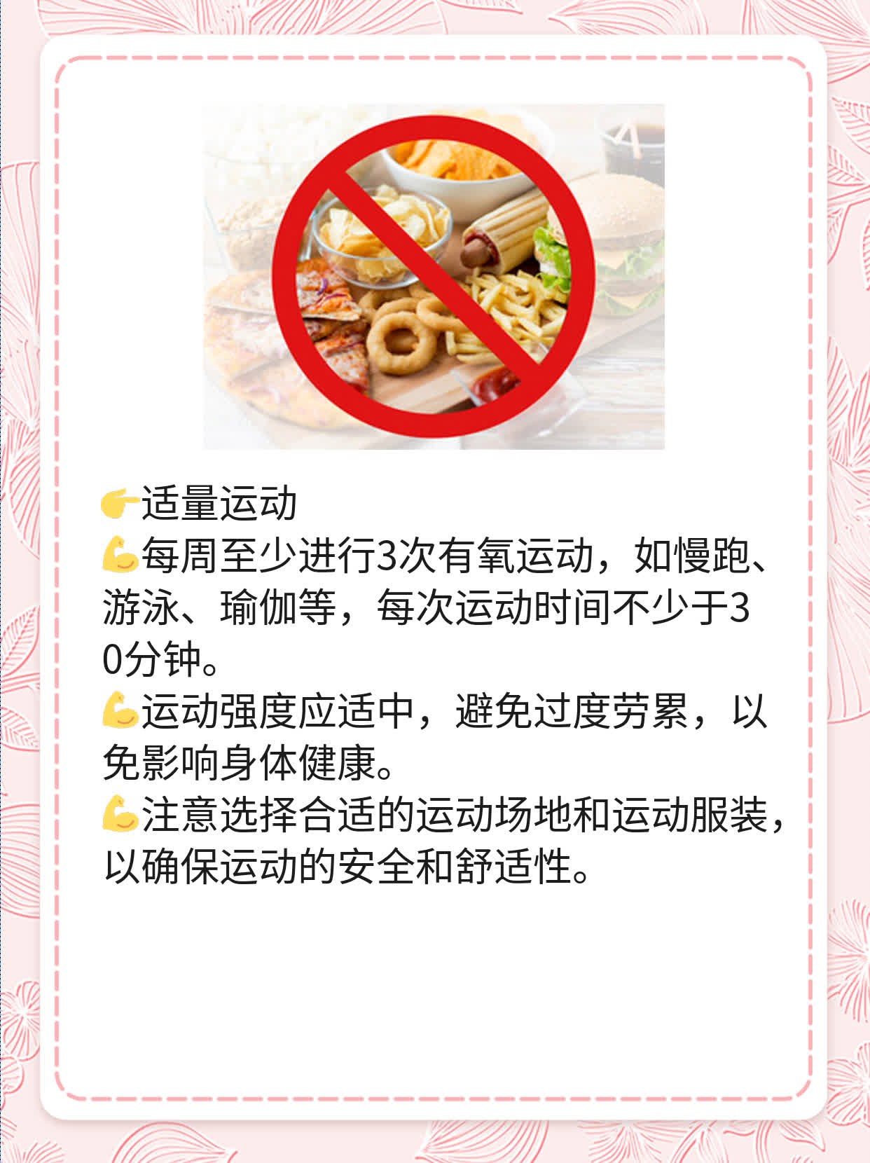 「月经提前」原因探秘：每期都早7天咋回事？