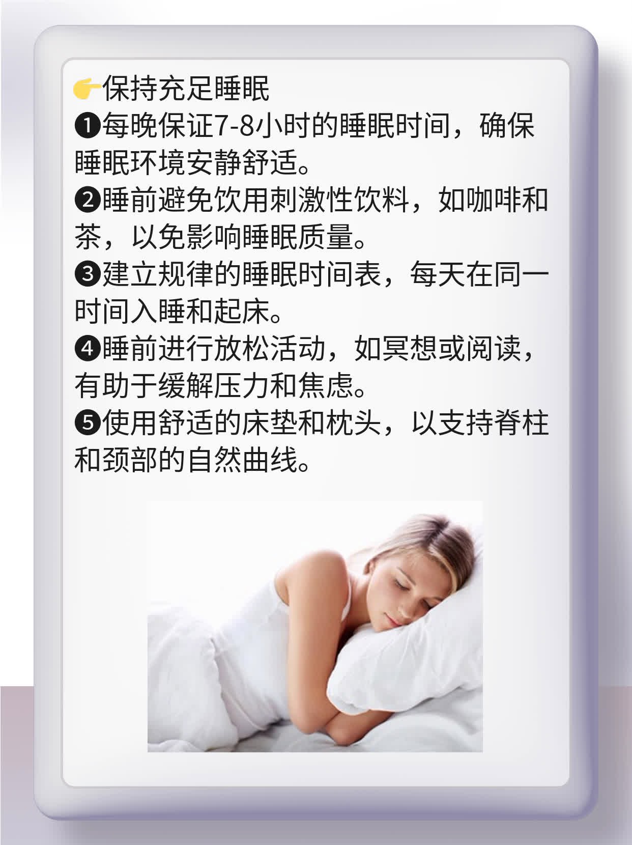 2次月事来袭：探究背后的原因！