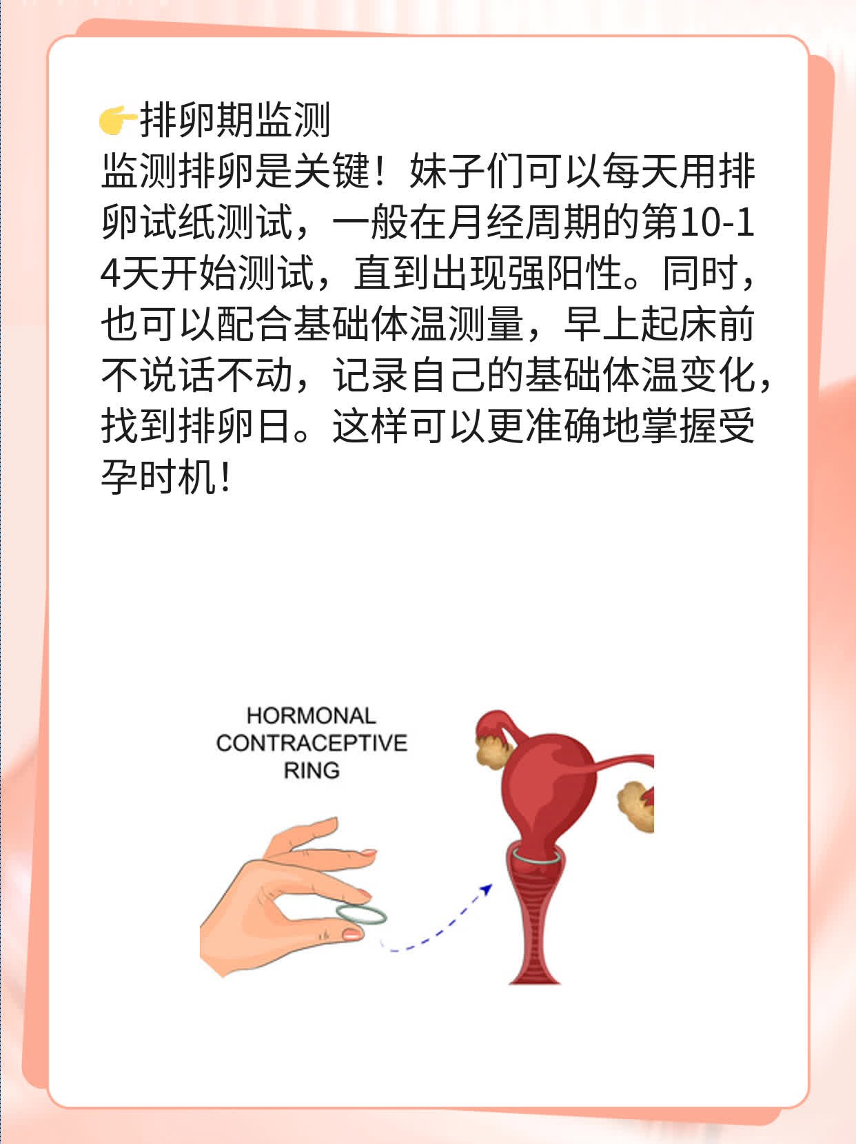 甜蜜生活半年无娃计，不孕真相大揭秘！