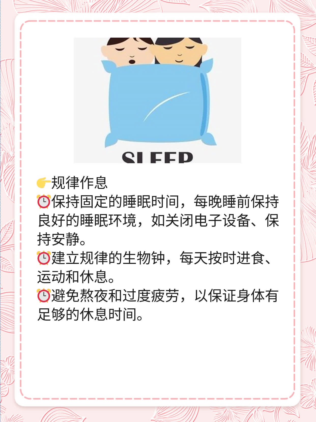 「月经提前」原因探秘：每期都早7天咋回事？