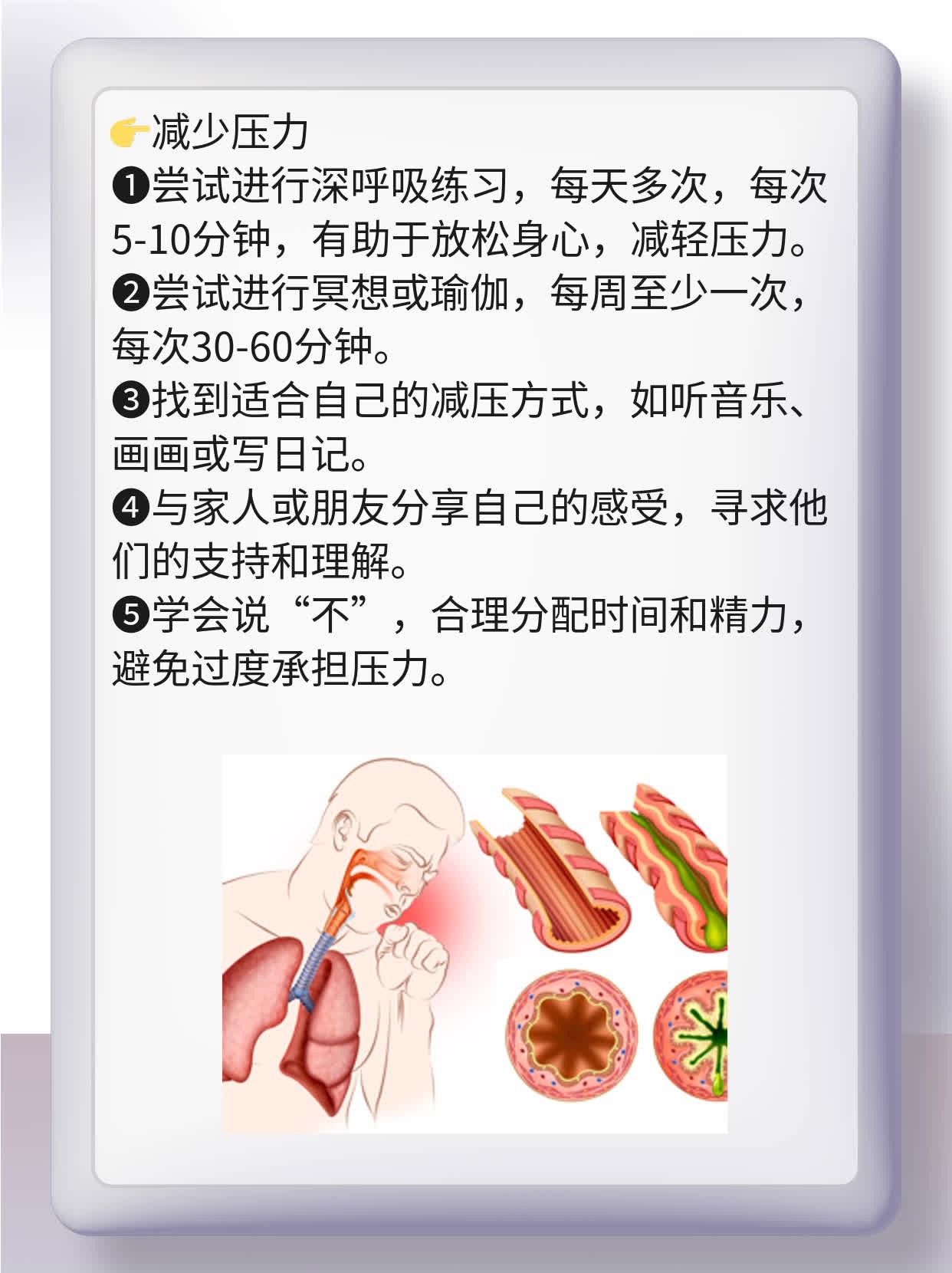 2次月事来袭：探究背后的原因！