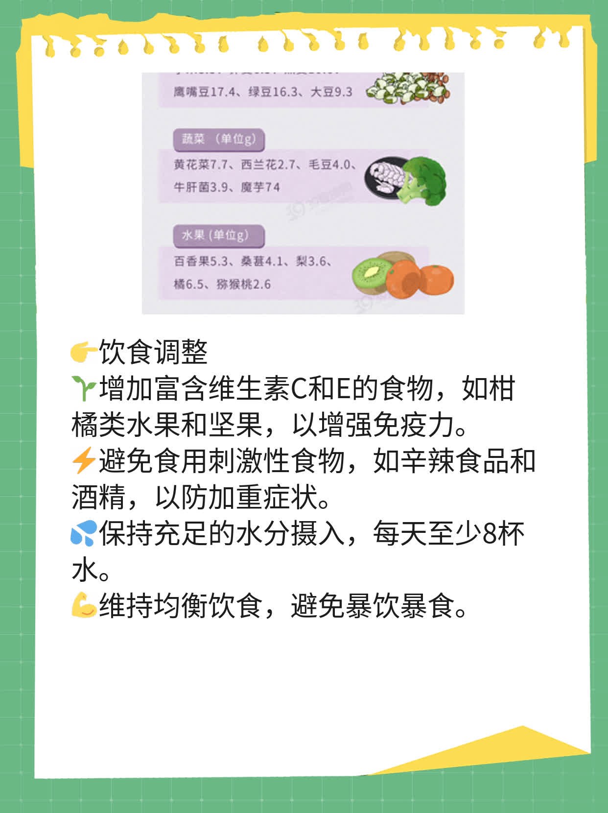 孕期白带有异常分泌物呈褐色，原因揭秘！