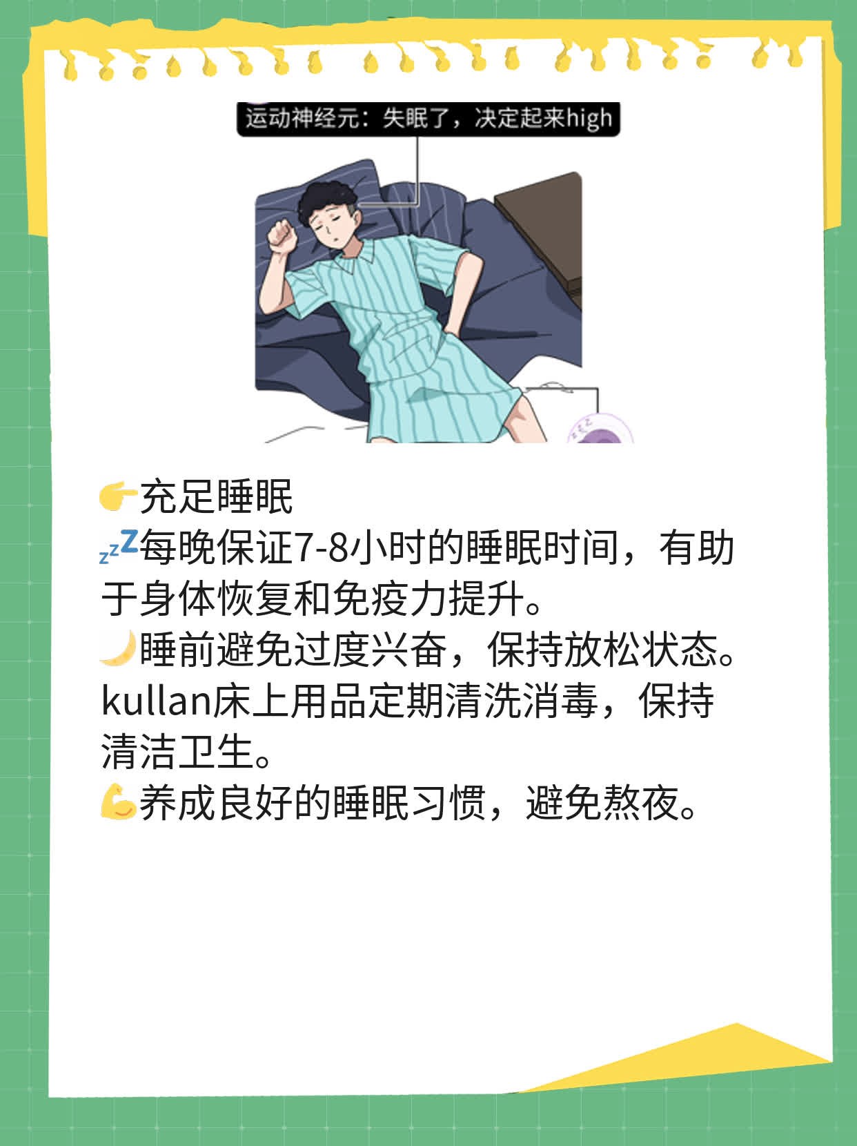 孕期白带有异常分泌物呈褐色，原因揭秘！