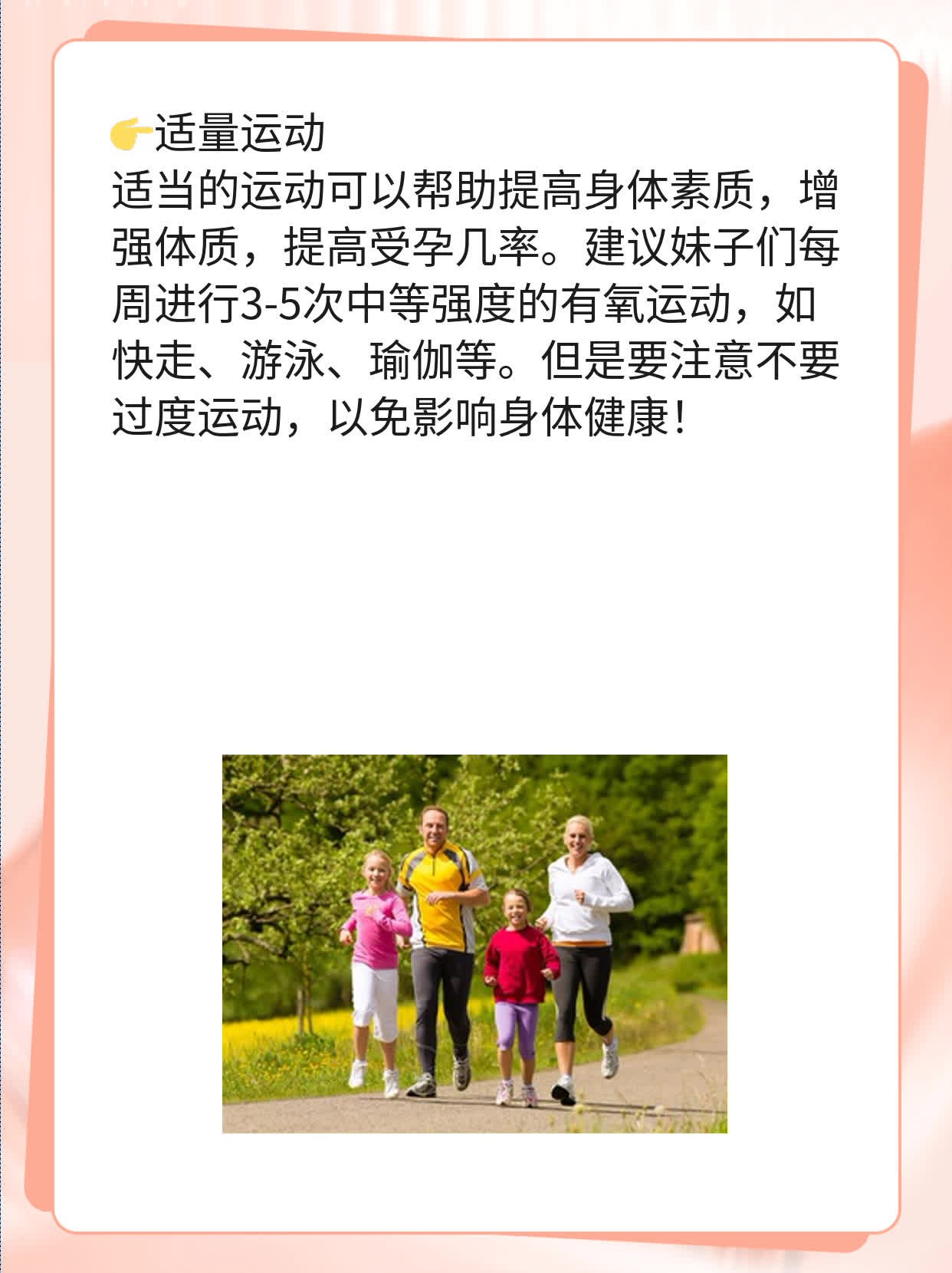 甜蜜生活半年无娃计，不孕真相大揭秘！