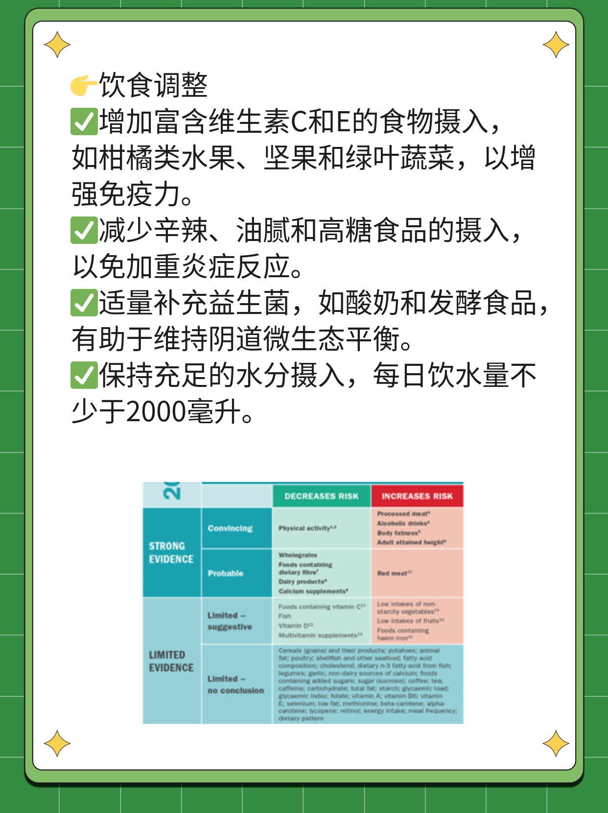 孕期白带发黄”：一份准妈妈必知的经验分享！