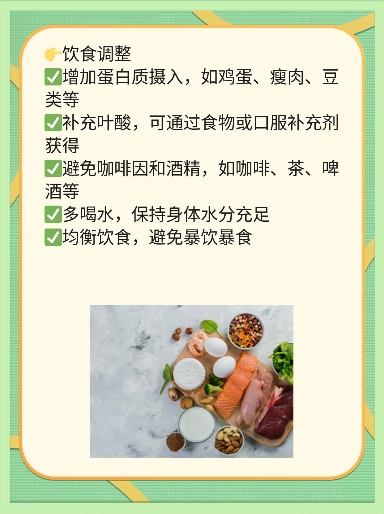 早孕试纸显示淡粉：初筛怀孕了吗？