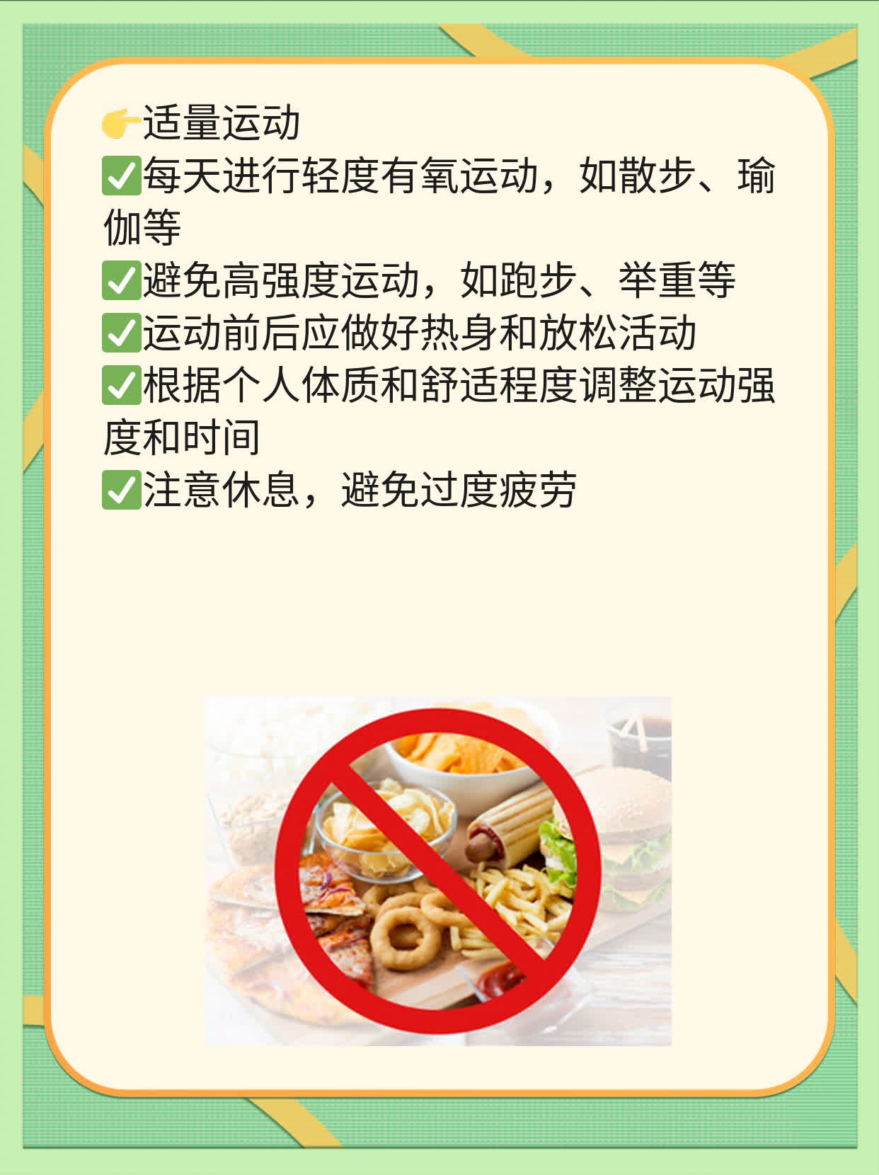 早孕试纸显示淡粉：初筛怀孕了吗？