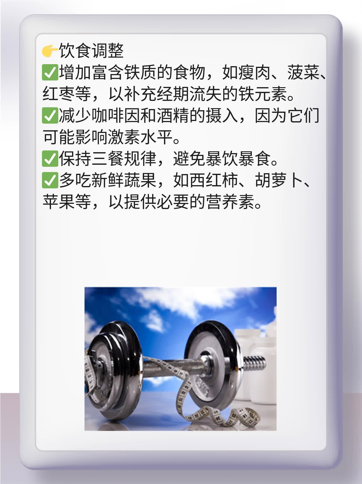「姨妈」三天就没了？探寻原因！