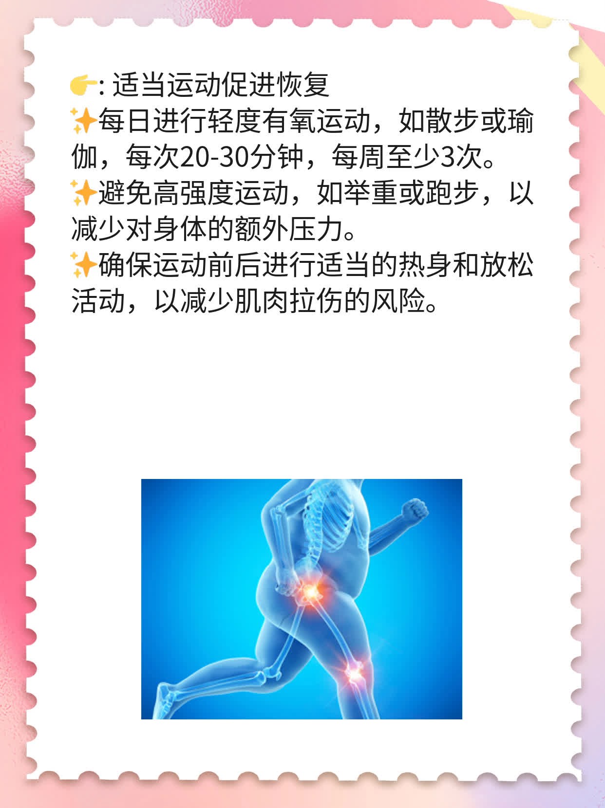 顺产后恶露排完时间？