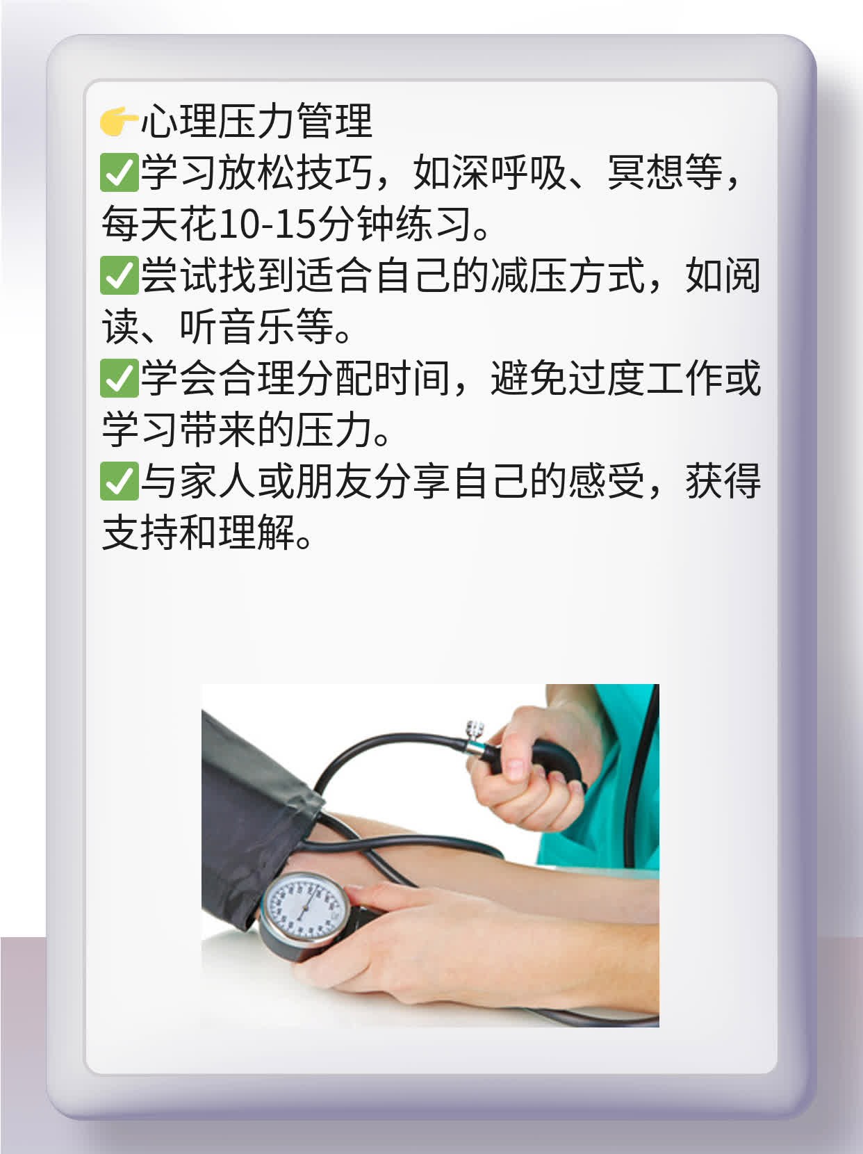 「姨妈」三天就没了？探寻原因！