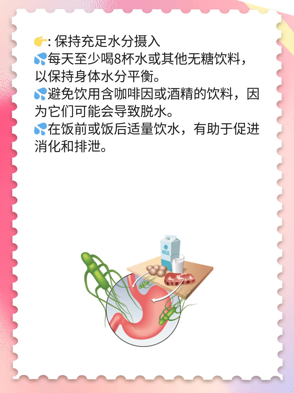 顺产后恶露排完时间？