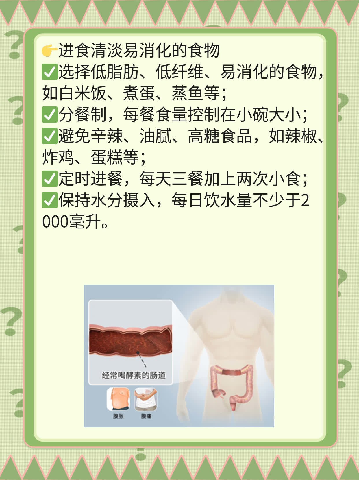 弱阳性的早孕试纸意味着什么？探索可能性！