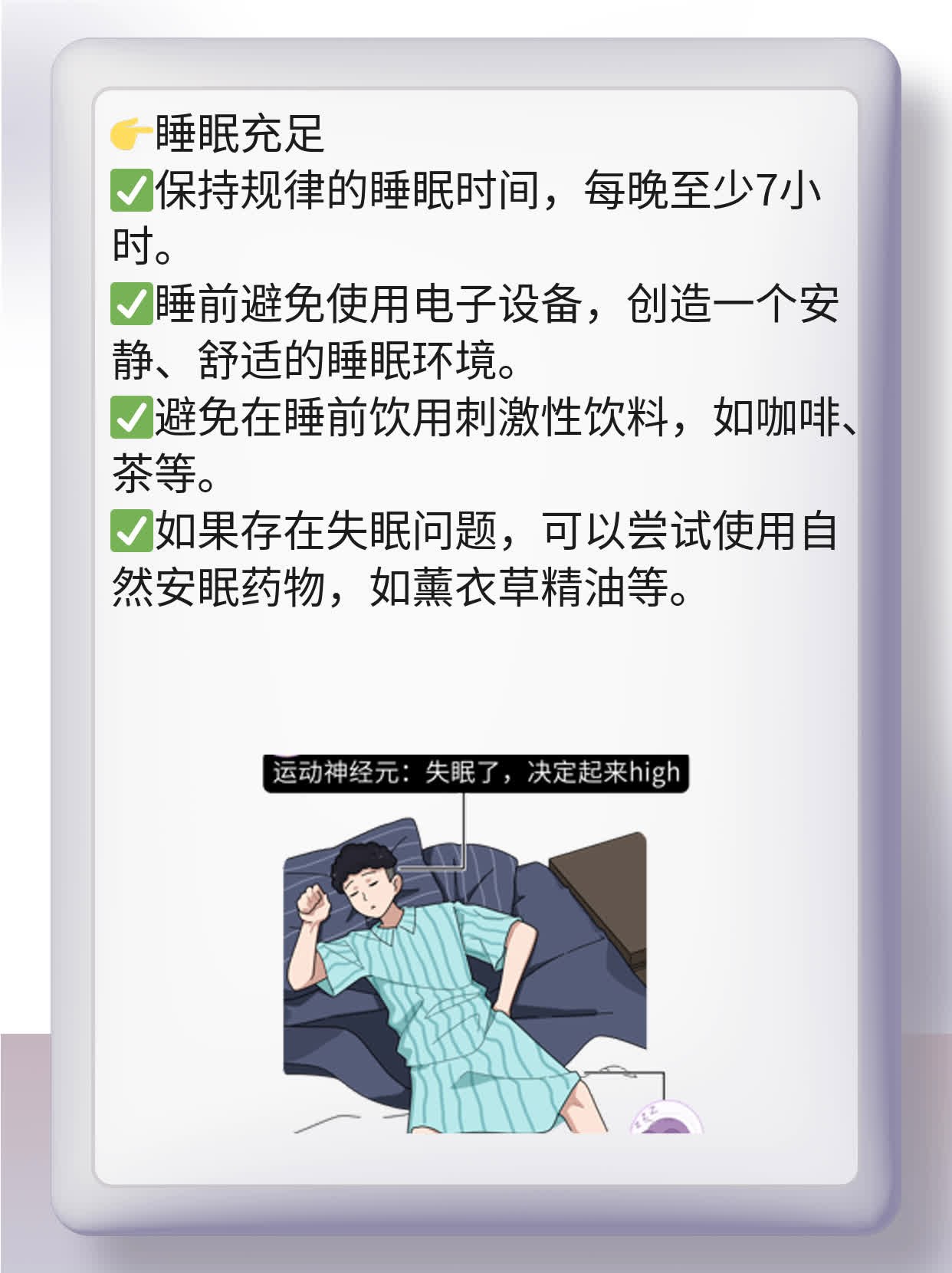 「姨妈」三天就没了？探寻原因！