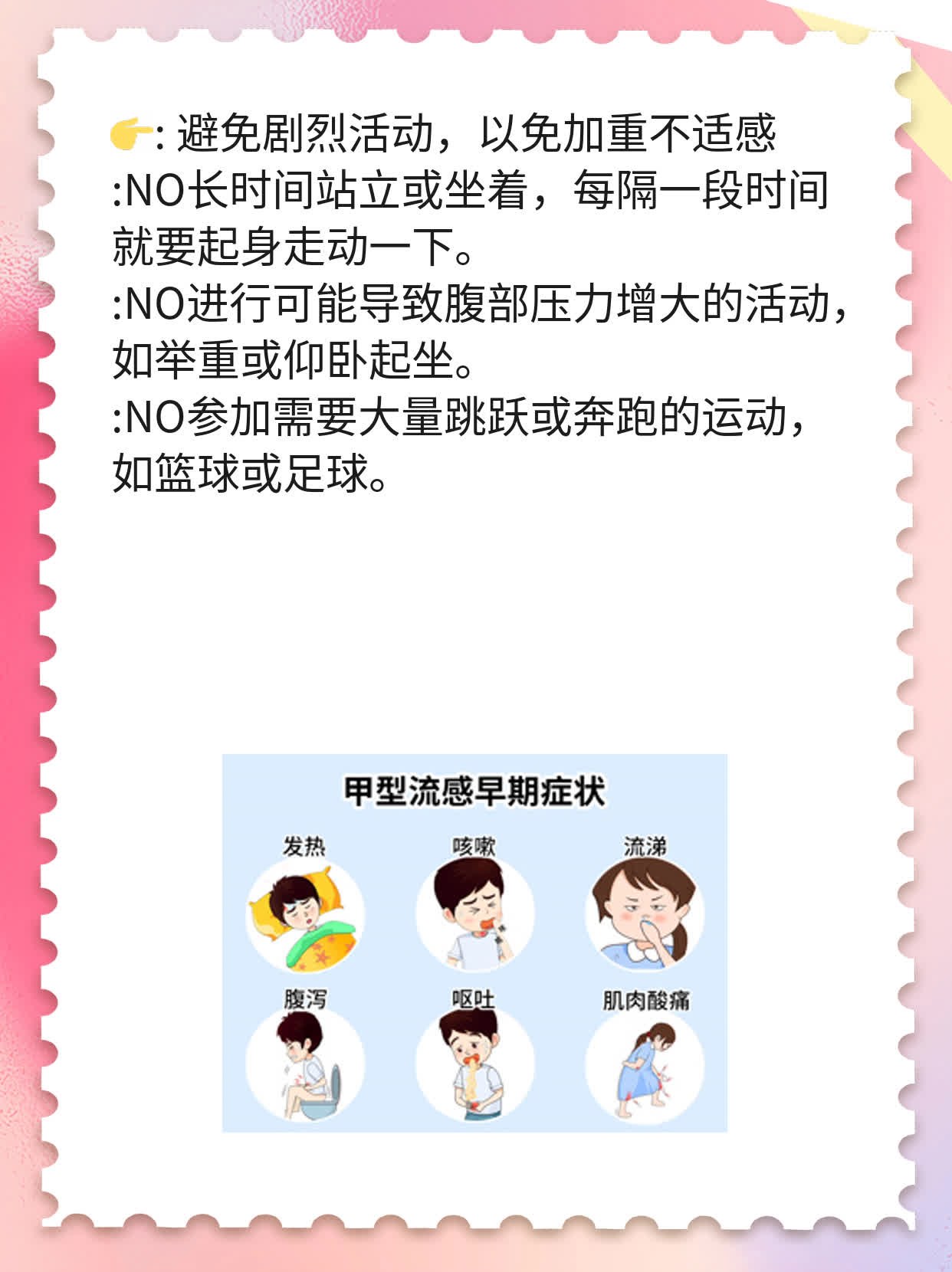 顺产后恶露排完时间？