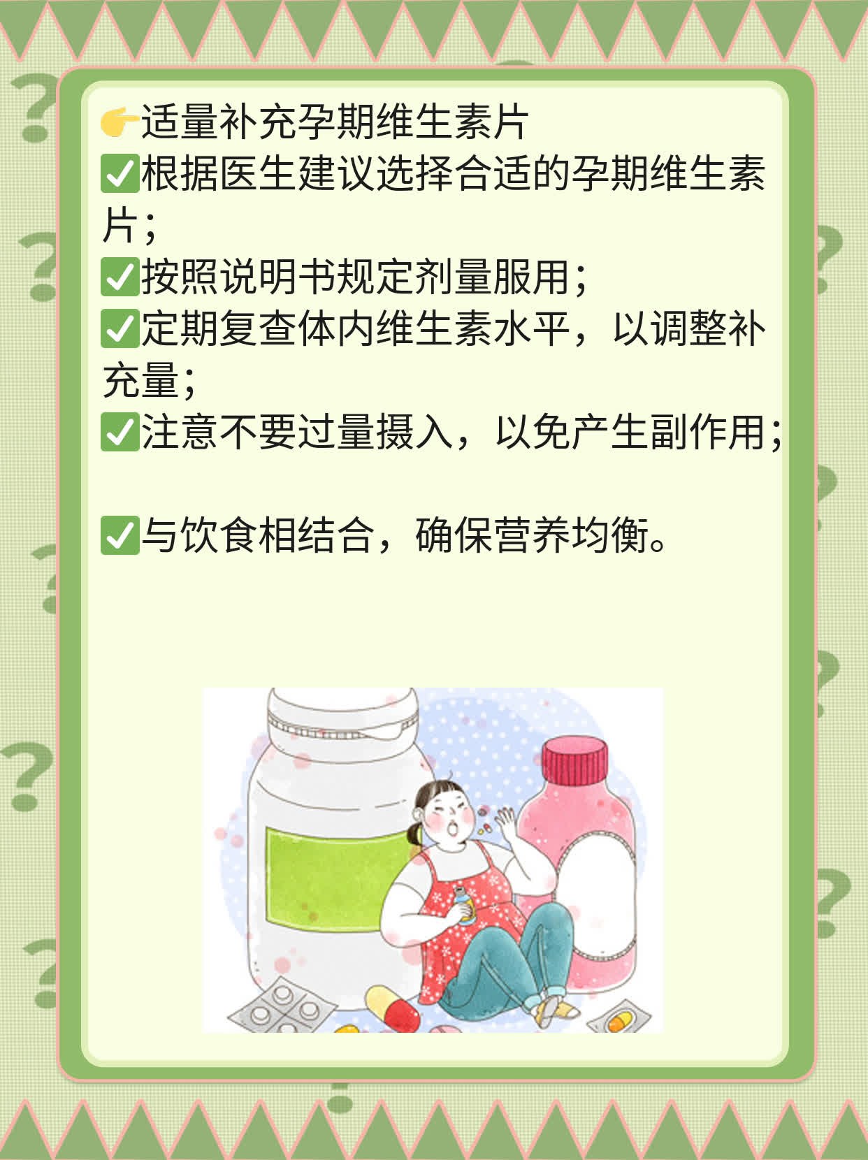 弱阳性的早孕试纸意味着什么？探索可能性！