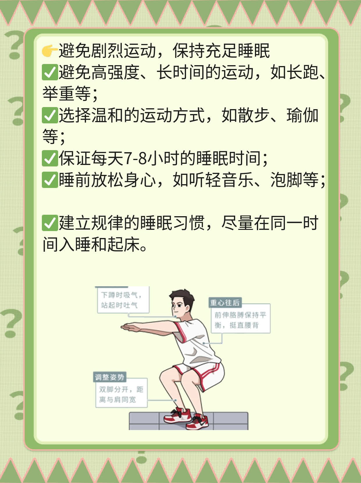 弱阳性的早孕试纸意味着什么？探索可能性！