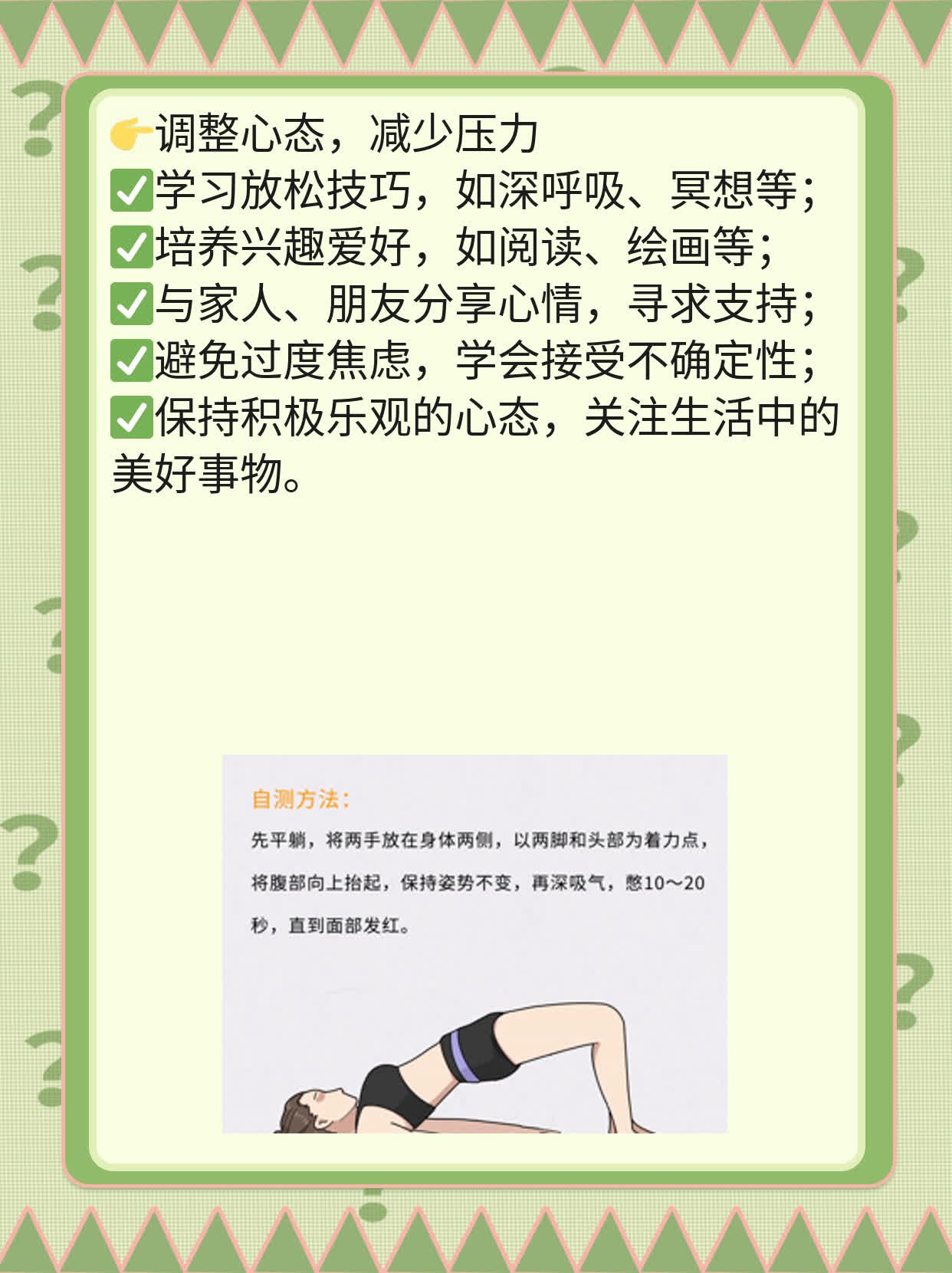 弱阳性的早孕试纸意味着什么？探索可能性！