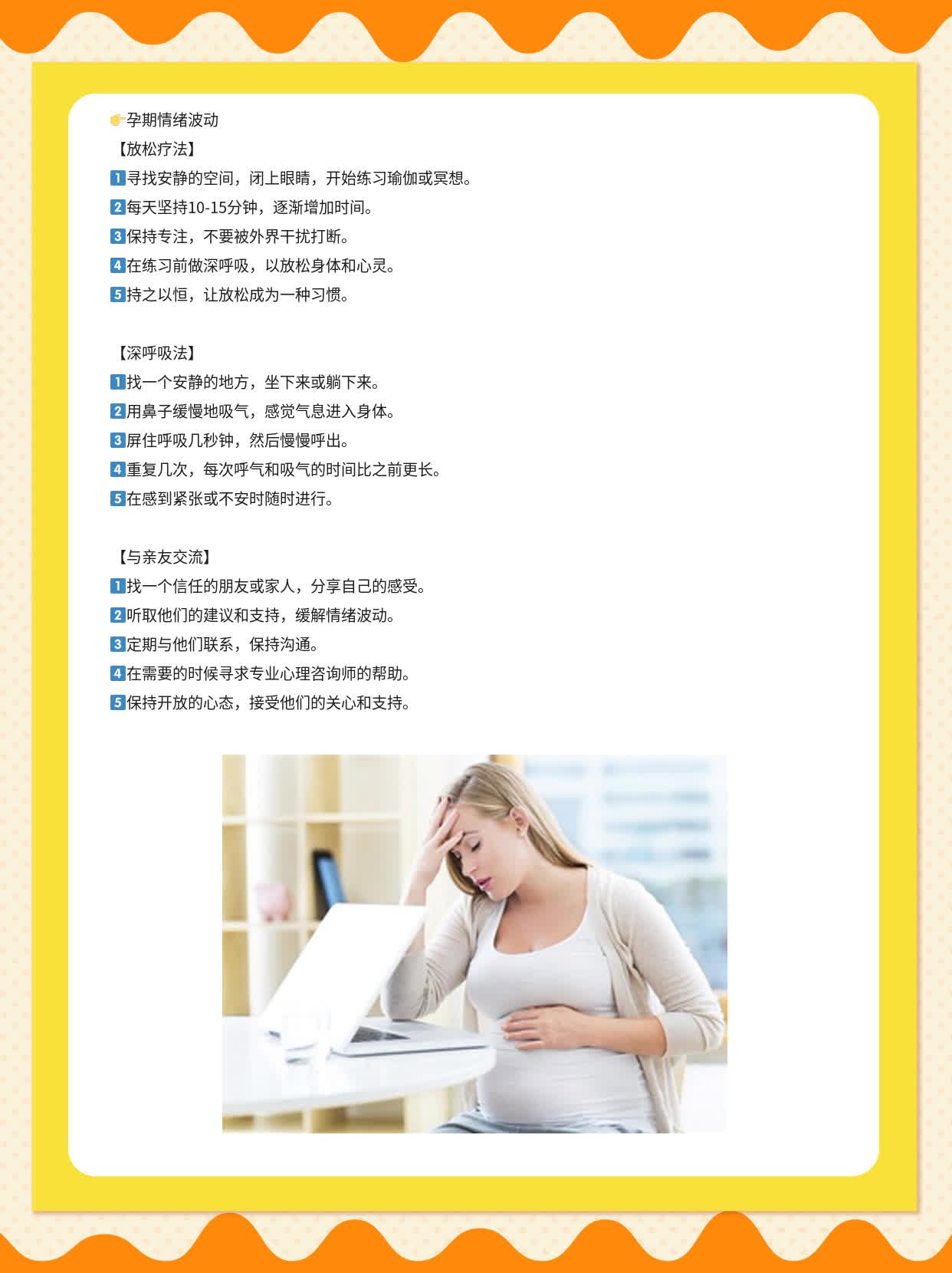 2个多月宝宝模样：孕妈的好奇心在这里找到答案！