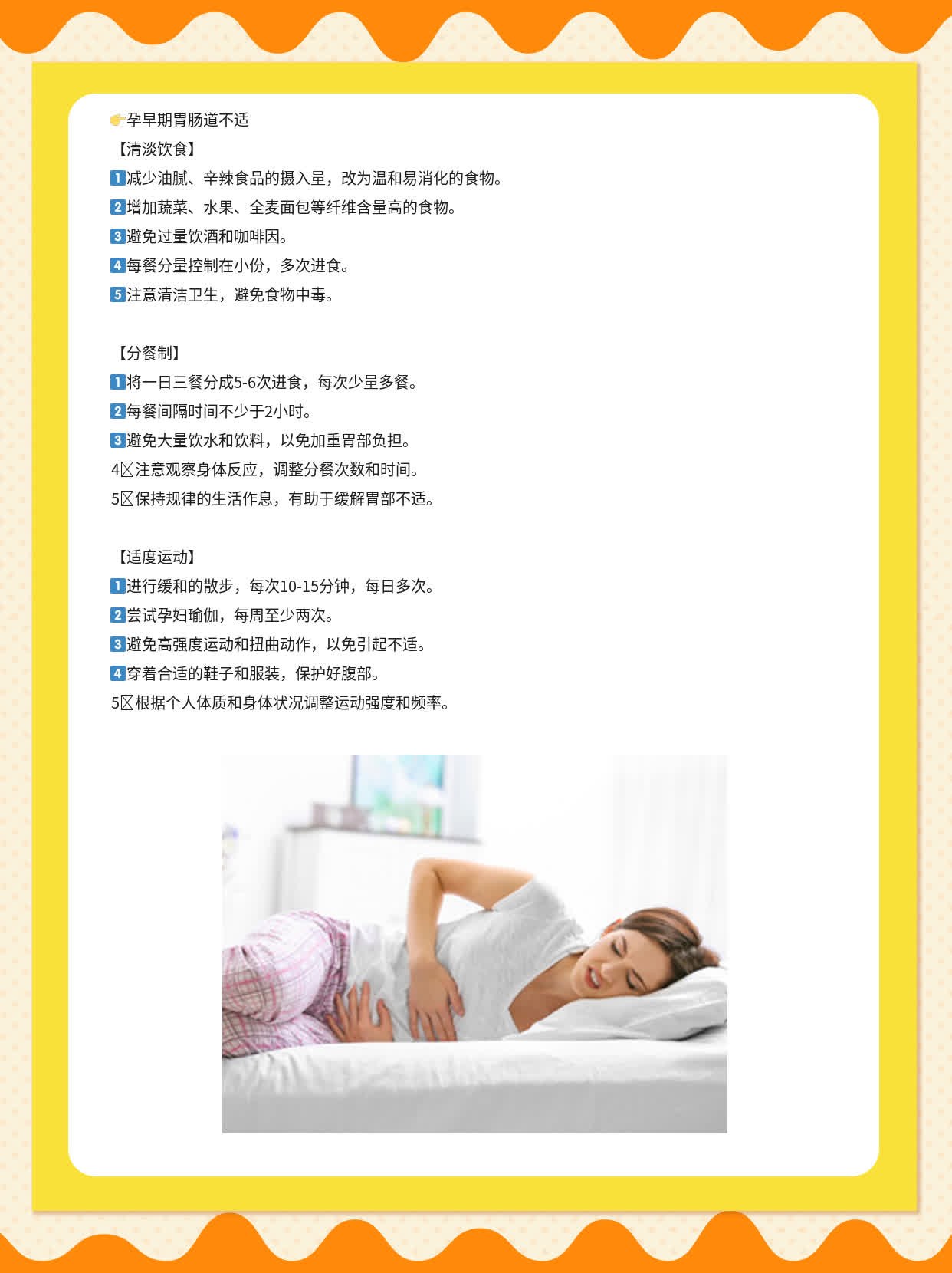 2个多月宝宝模样：孕妈的好奇心在这里找到答案！