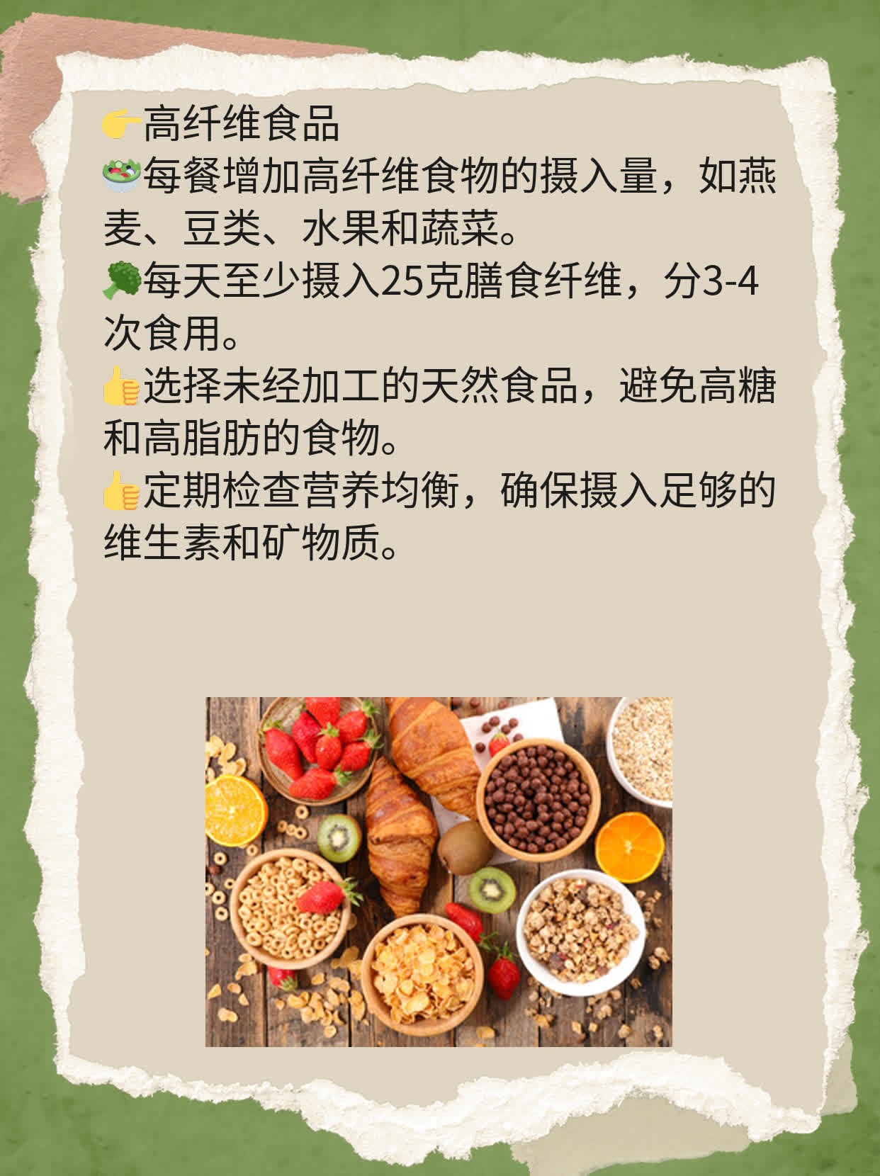 「姨妈不准时到访」：探究月经推迟的原因及解决方案