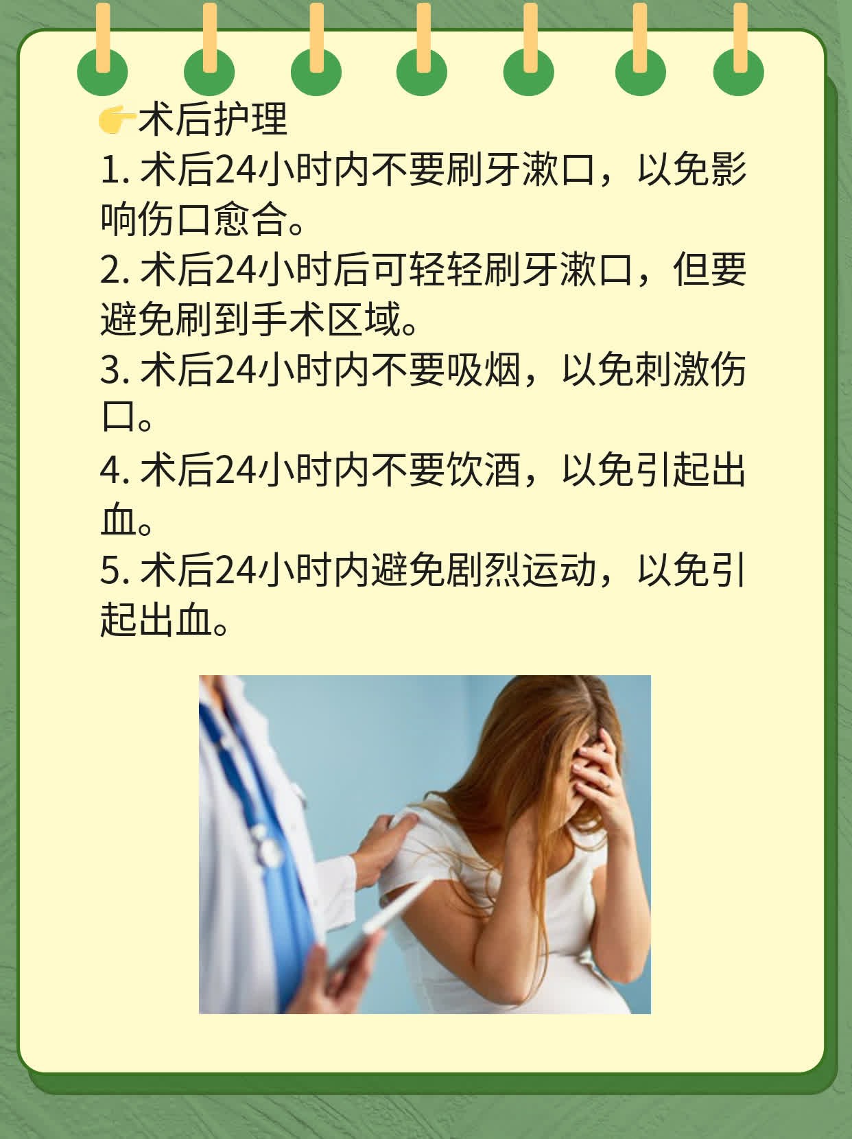 拔智齿后的那些事儿：你可能遇到的后遗症！