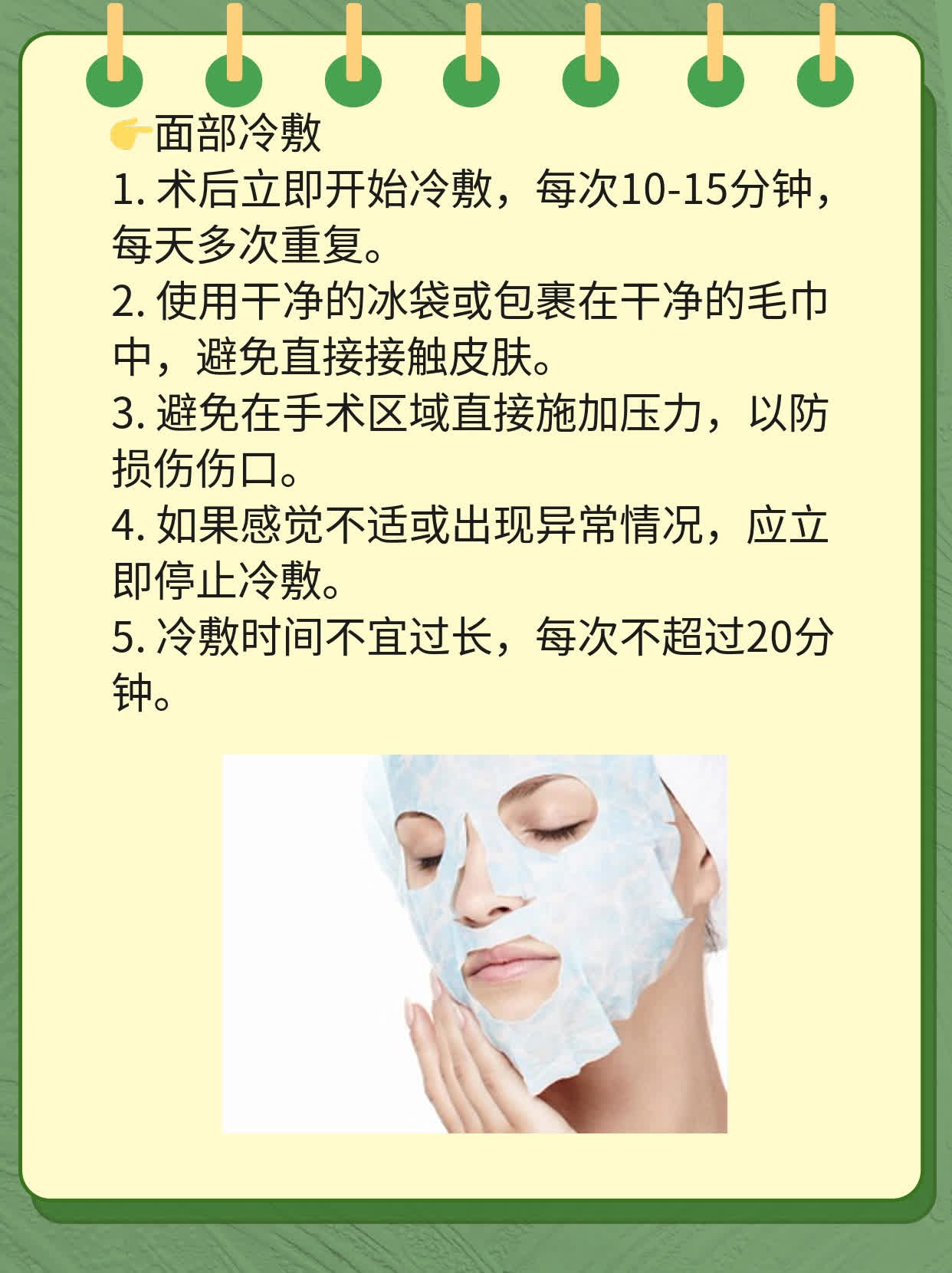 拔智齿后的那些事儿：你可能遇到的后遗症！